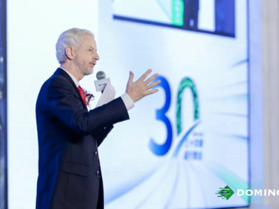 多米诺中国三十周年庆典完美收官