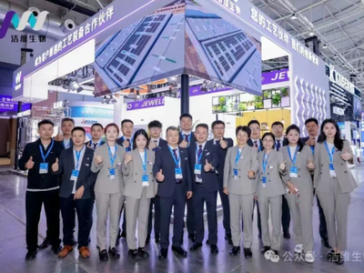 【JW展会】2025CIPM·青岛站收官！洁维生物：以硬核实力，引领上游工艺新篇