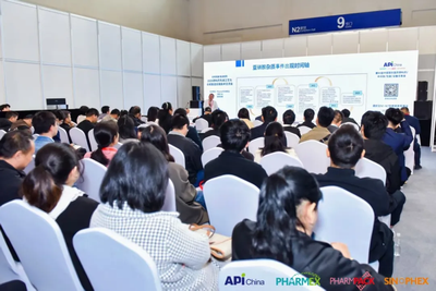2025原料药先进工艺与合规智造实践技术交流会成功举办