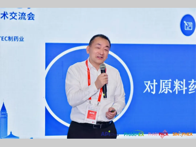 陈洪｜原料药NDSRIs杂质的控制