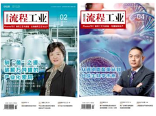 您有一份PharmaTEC制药业2025-2026年度报告，请查收！