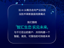 一次聊透7个赛道：西门子科技大会破局指南抢先看