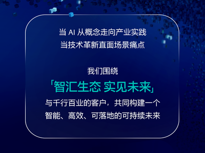 一次聊透7个赛道：西门子科技大会破局指南抢先看