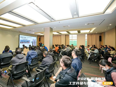 破局而立，向绿而行 | 2026固体制剂工艺升级与绿色转型研讨会圆满落幕
