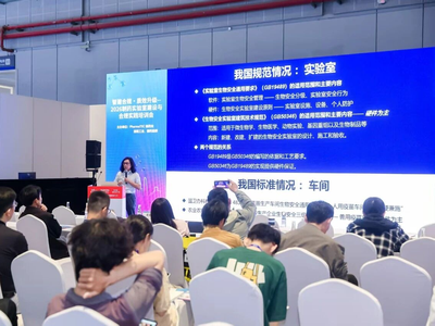 2026制药实验室建设与合规实践培训会成功举办