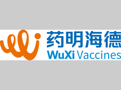 商业化生产能力再获认可！药明海德原液生产厂登革热疫苗项目获巴西ANVISA GMP认证