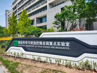 报名 | 2026医药与大健康产业技术创新研讨会——创新药产业发展专场（首发完整日程）
