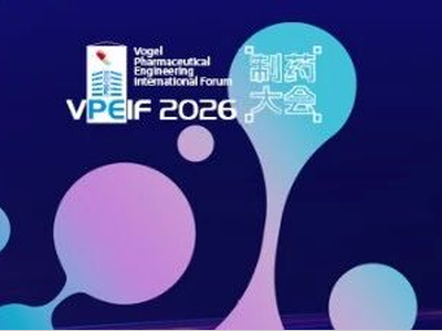 报名 | 制药设备全生命周期管理与合规运维实战培训（8.19-20 苏州）