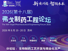 聚焦无菌制剂生产与无菌保障策略