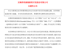 药企正在被黑客围猎，你的研发数据还安全吗？