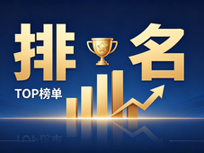 AI for Science爆发！中国30家硬核企业全盘点