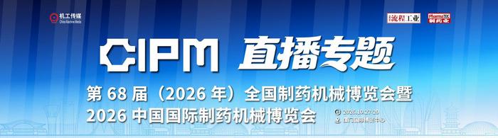 204微信-顶部广告 1080-300  直播专题