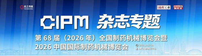 204微信-顶部广告 1080-300  杂志专题