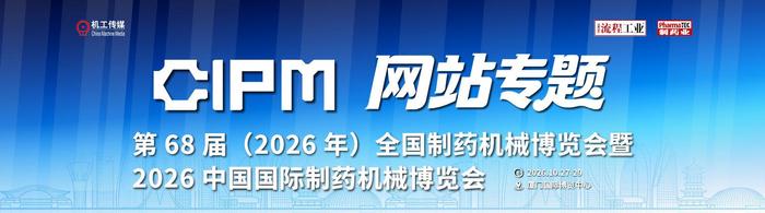 204微信-顶部广告 1080-300  网站专题