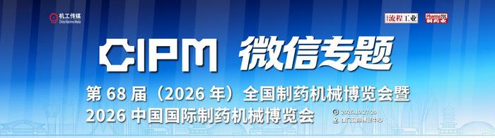 204微信-顶部广告 1080-300  微信专题