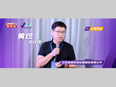 特别专题 | 不做“能用”，只做“好用”：穿越行业周期的生物制药装备坚守者