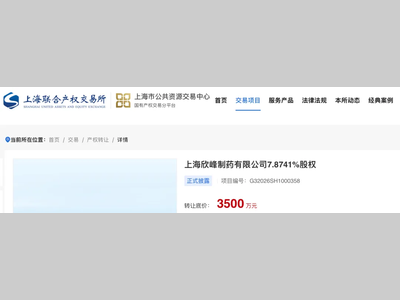 华润系整合天士力：出清非核心，重仓创新药