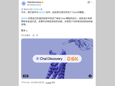OpenAI孵化的AI制药独角兽，9个月征服6家跨国药企，捅破行业天花板
