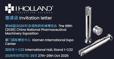 邀请函 | I Holland 邀您相约第68届全国制药机械博览会CIPM