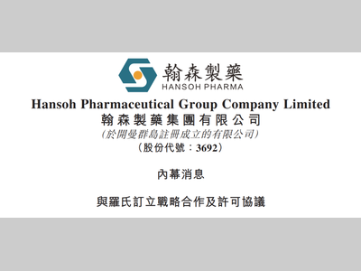 超155亿美元！国产ADC，签下超级BD大单！