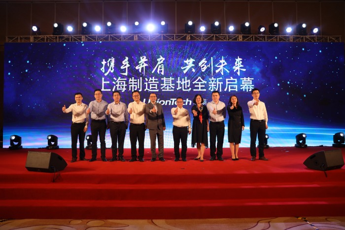 上海联泰科技股份有限公司20周年庆典