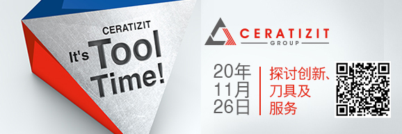 201016_CE_0004_20_CERATIZIT_Tool_Time_Newsletter_Banner_CH 201016_CE_0004_20_CERATIZIT_Tool_Time_Newsletter_Banner_CH