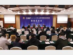 融合共赢 智造未来——CIMT2021新闻发布会在京成功举办