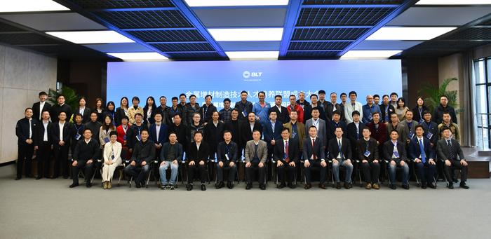 2021.4.1 金属增材制造技术人才培养联盟大会21