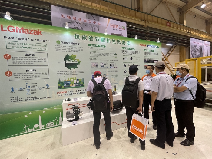 微信图片_20210730181910