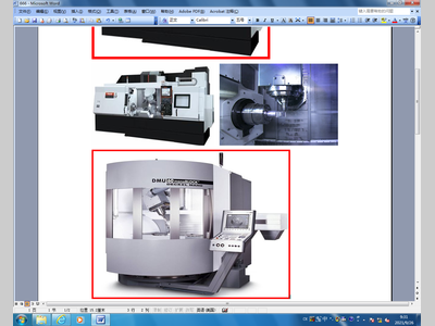 CAM软件对公司机械加工效率的提升
