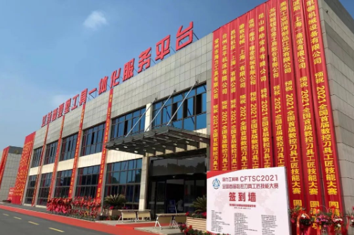 微信截图_20211106104658