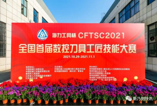 微信截图_20211106104817