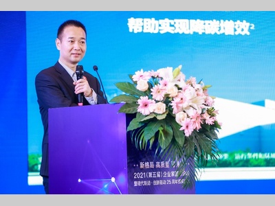 埃克森美孚出席第五届企业家国际论坛暨现代制造创新驱动25周年颁奖典礼