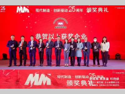 索拉露斯对头镗铣生产线荣获MM智能解决方案大奖