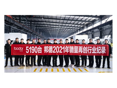 行业领先！邦德激光2021年销量达5190！