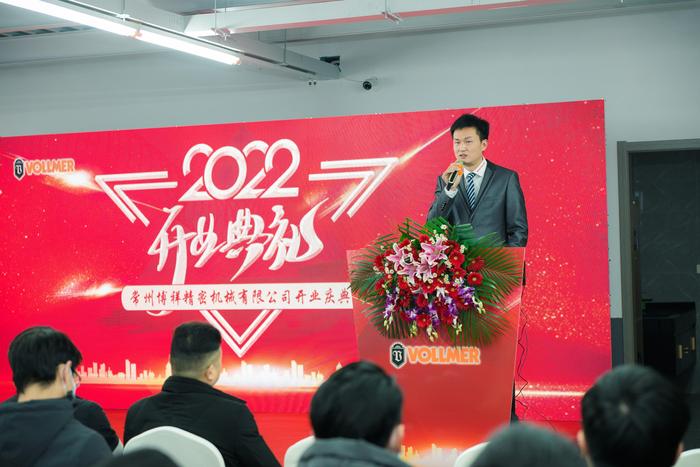 图 博祥精密机械总经理李潇枫 图 博祥精密机械总经理李潇枫