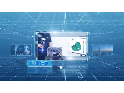 打破垄断，发展国产工业软件，自主研发、安全可控的三维检测软件