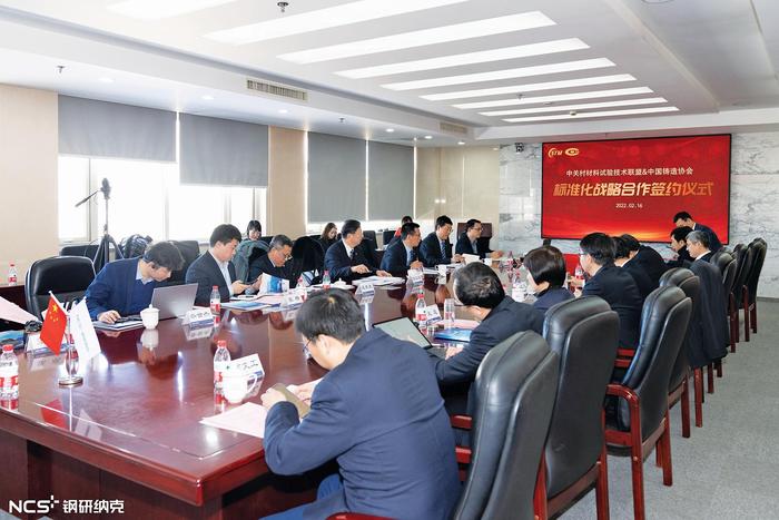 图1 签约仪式座谈会 图1 签约仪式座谈会