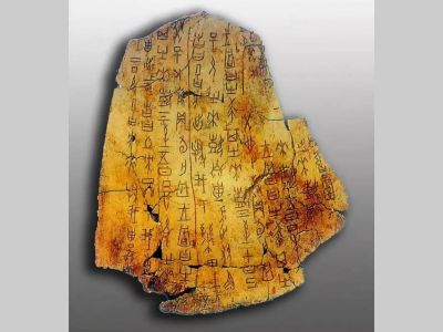 怎么用三维扫描仪给3000年前的甲骨文做“拓片”？