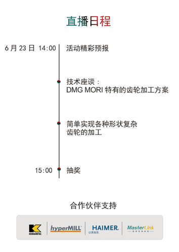 微信截图_20220630160909