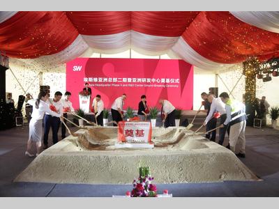 SW机床苏州工厂二期暨亚洲研发中心奠基，步入发展新纪元