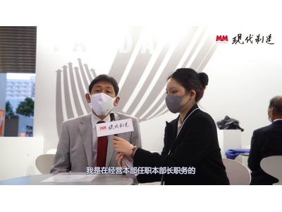 JIMTOF2022 | 专访安田工业株式会社董事、营业部本部长香川贤治先生