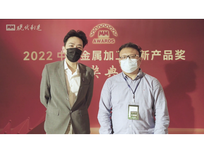 2022金加论坛：采访彭岳奇，肯纳亚洲（中国）资深项目负责人