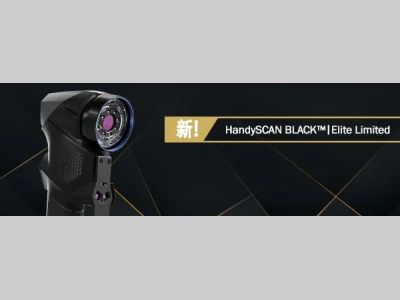 手持式自定位三维激光扫描仪先驱发布全新 HandySCAN BLACK|Elite Limited 机型，实现又一突破