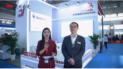CIMT2023：Mastercam教育介绍
