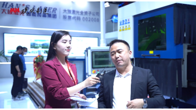 CIMT2023：采访张国波 大族激光智能装备集团总监