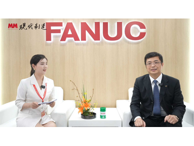 CIMT2023：采访戴琦 上海发那科机器人有限公司市场部部长
