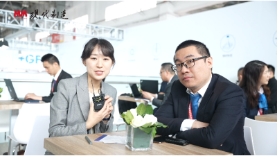 CIMT2023：采访周迪 GF加工方案中国市场及销售支持部总监