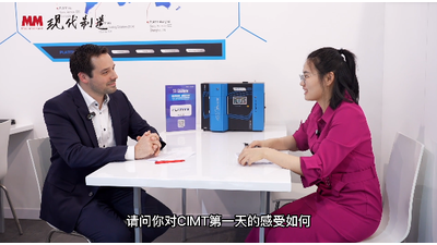 CIMT2023：采访Dominik Blösch PLATIT集团执行总裁