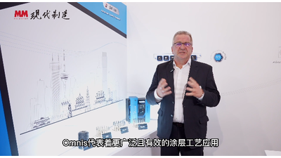 CIMT2023：PLATIT展台介绍